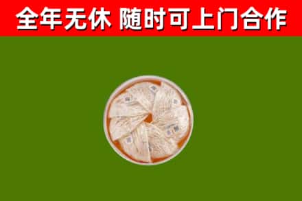 黔南回收燕窝