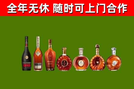 黔南烟酒回收洋酒价格.jpg