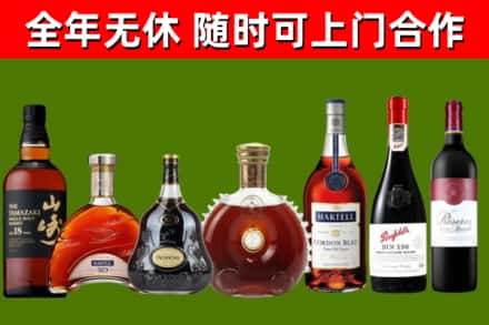黔南烟酒回收洋酒系列.jpg