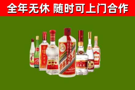 黔南烟酒回收八大名酒.jpg