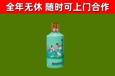 黔南烟酒回收24节气茅台酒.jpg
