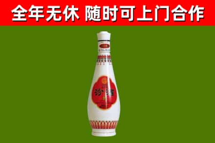 黔南烟酒回收瓷瓶汾酒.jpg