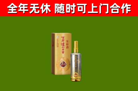 黔南烟酒回收百年泸州.jpg