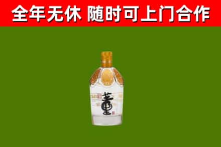 黔南烟酒回收董酒.jpg
