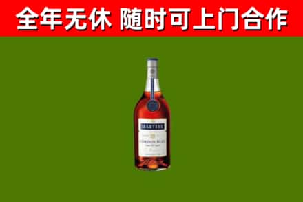 黔南烟酒回收马爹利蓝带洋酒.jpg
